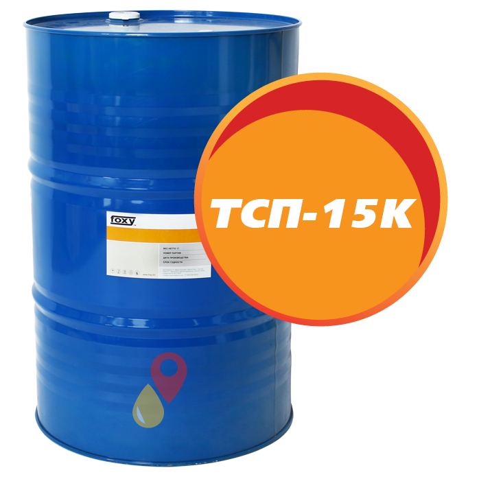 Трансмиссионное масло ТСП-15К (216,5 литров) |  — здесь