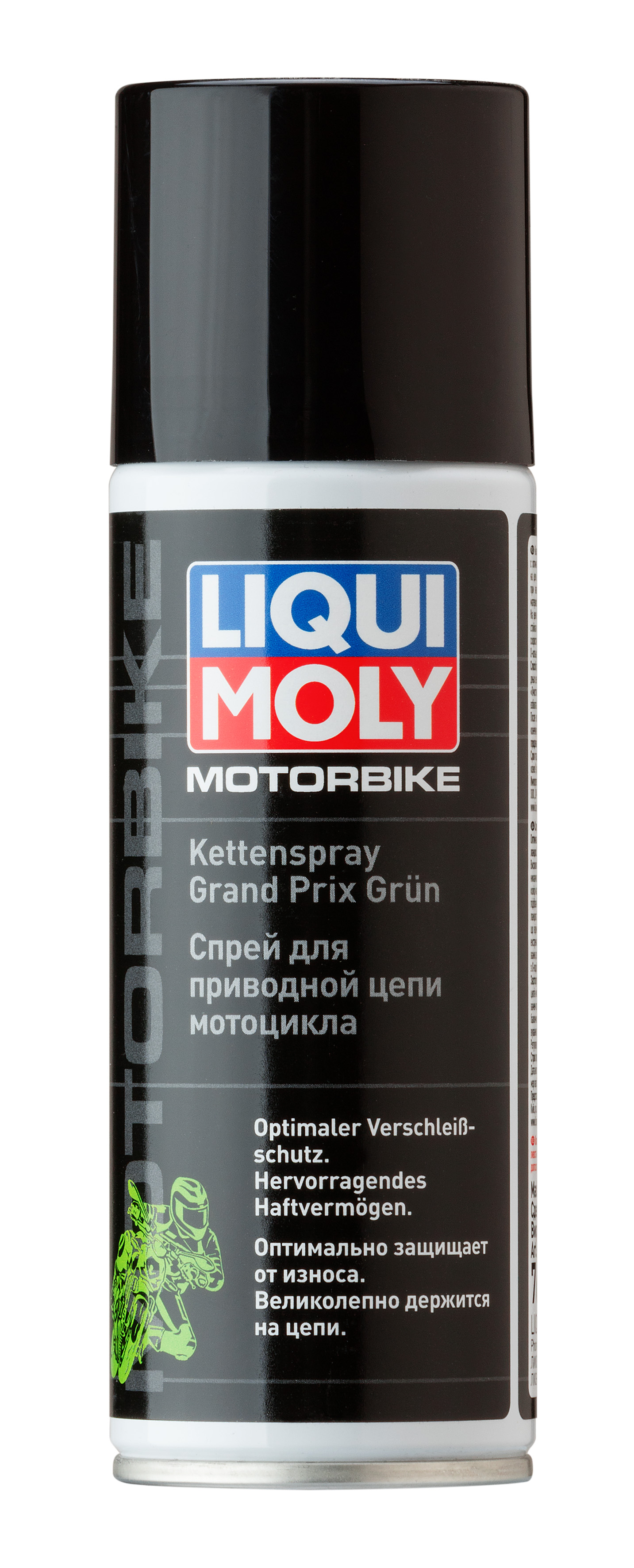Спрей для приводной цепи мотоцикла LIQUI MOLY Motorrad Kettenspray Grand Prix Grun (0,2 кг)