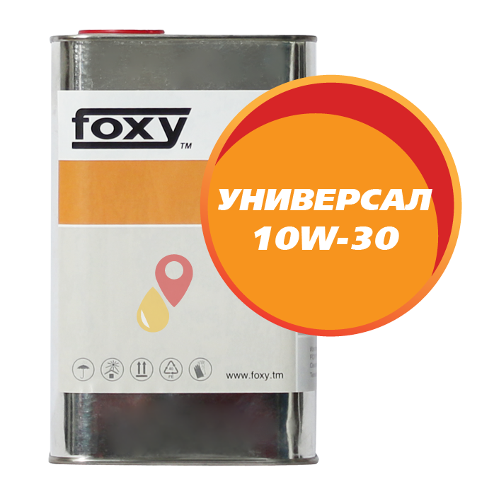 FOXY УНИВЕРСАЛ 10W-30 (1 литр)