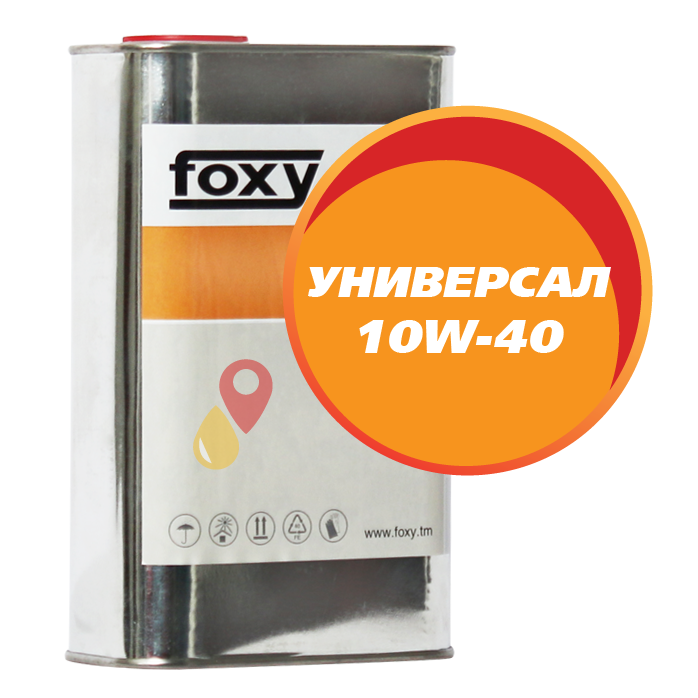 FOXY УНИВЕРСАЛ 10W-40 (1 литр)