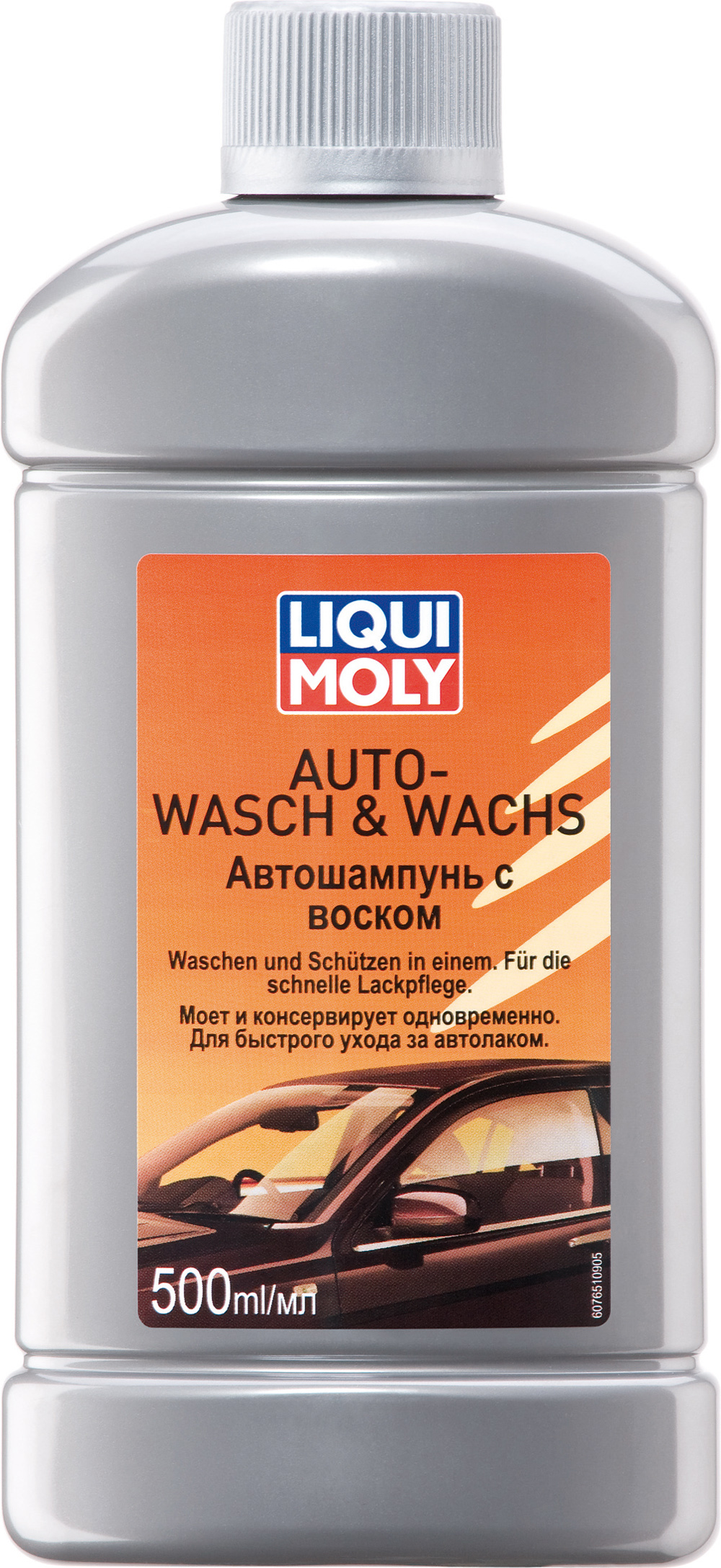 Автомобильный шампунь с воском LIQUI MOLY Auto-Wasch & Wachs (0,5 литра)