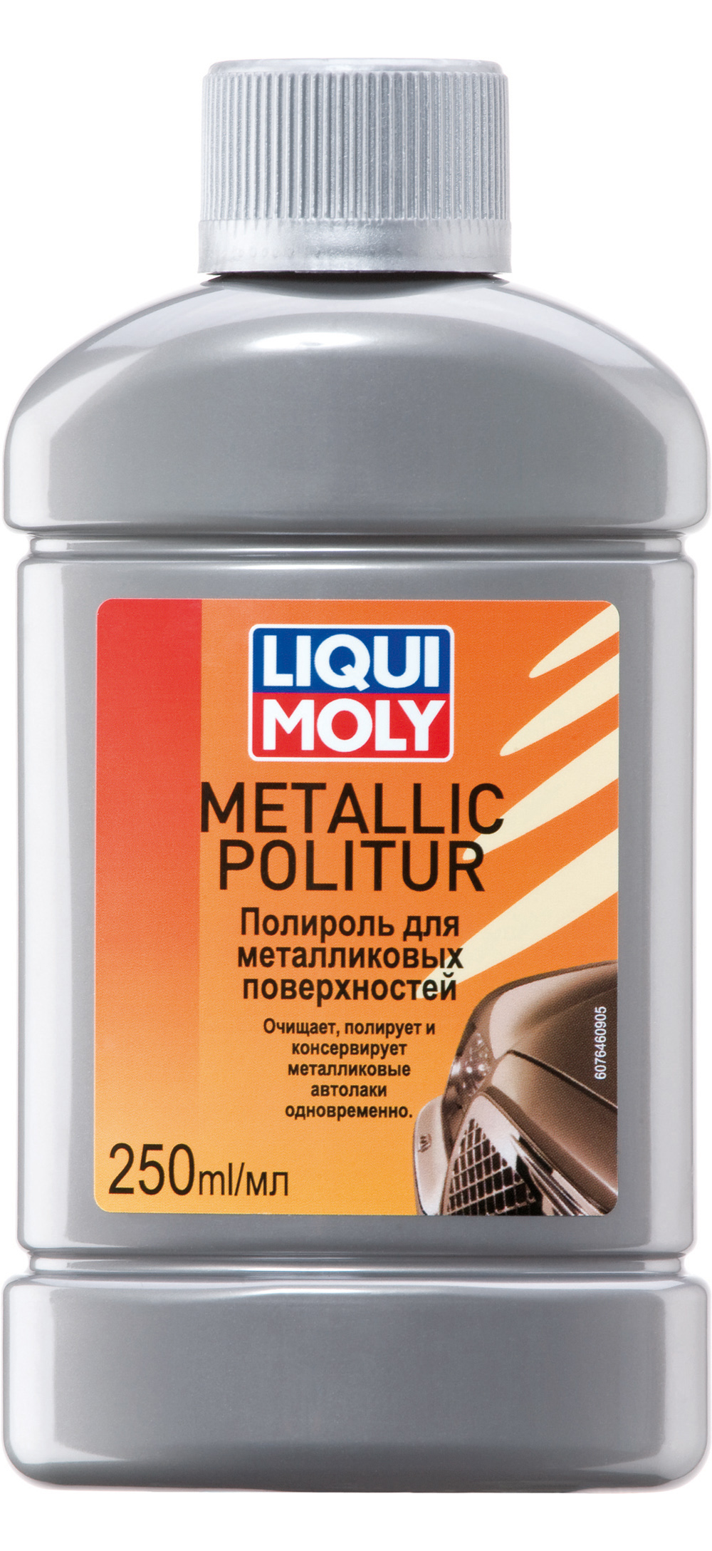 Полироль для металликовых поверхностей LIQUI MOLY Metallic Politur (0,25 литра)