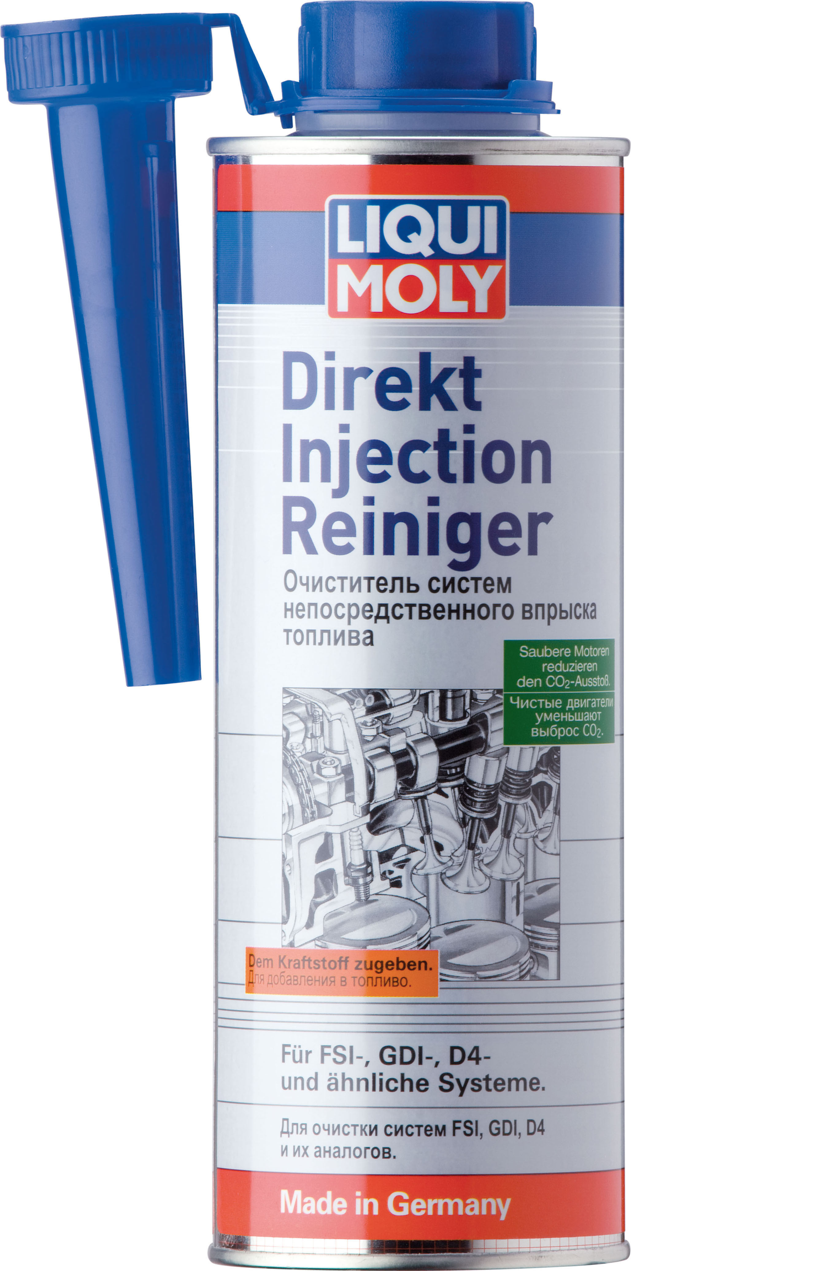 Очиститель систем непосредственного впрыска топлива LIQUI MOLY Direkt Injection Reiniger (0,5 литра)