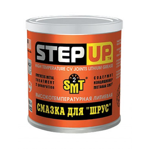Высокотемпературная литиевая смазка с SMT2 для ШРУС StepUp  (453 г)