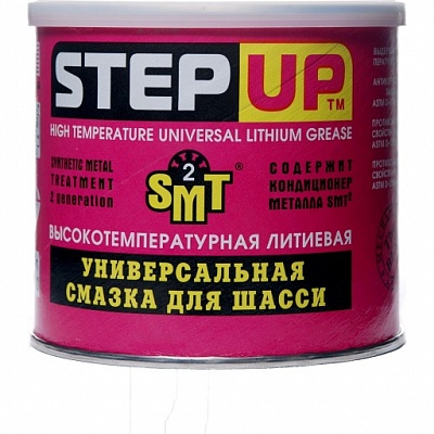 Универсальная высокотемпературная литиевая смазка с SMT2 для шасси StepUp (453 г)