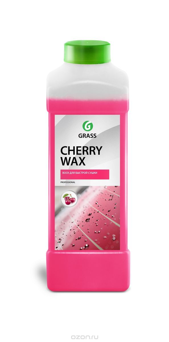 Холодный воск «Cherry Wax» GRASS (1 литр)