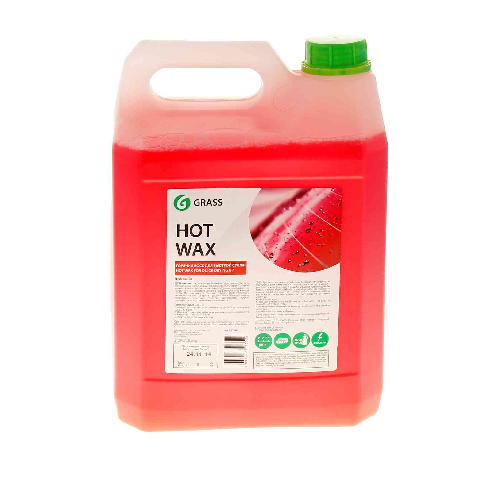 Горячий воск «Hot Wax» GRASS (5 литров)