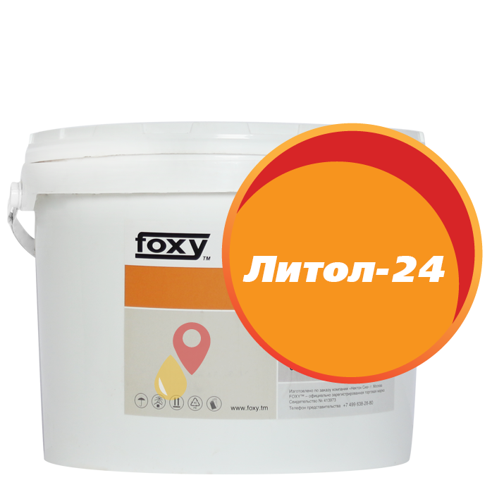 Литол-24 (9 кг)