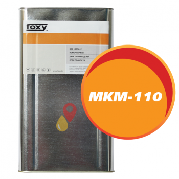 Масло МКМ-110 (20 литров)