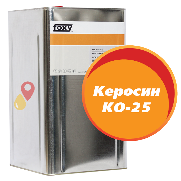 Керосин КО-25 (20 литров)