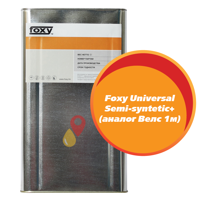 Foxy Universal Semi-syntetic+ (аналог Велс 1м) (20 литров)
