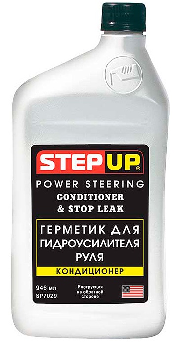 Кондиционер и герметик для гидроусилителя руля StepUp (946 мл)