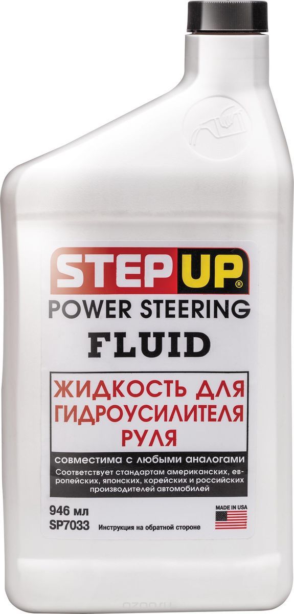 Жидкость для гидроусилителя руля StepUp (946 мл)