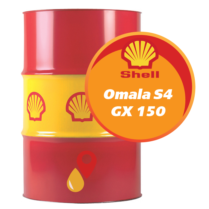 Shell Omala S4 GX 150 (209 литров)