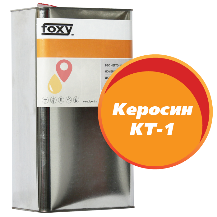 Керосин КТ-1 (5 литров)