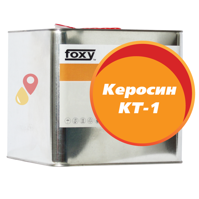 Керосин КТ-1 (10 литров)