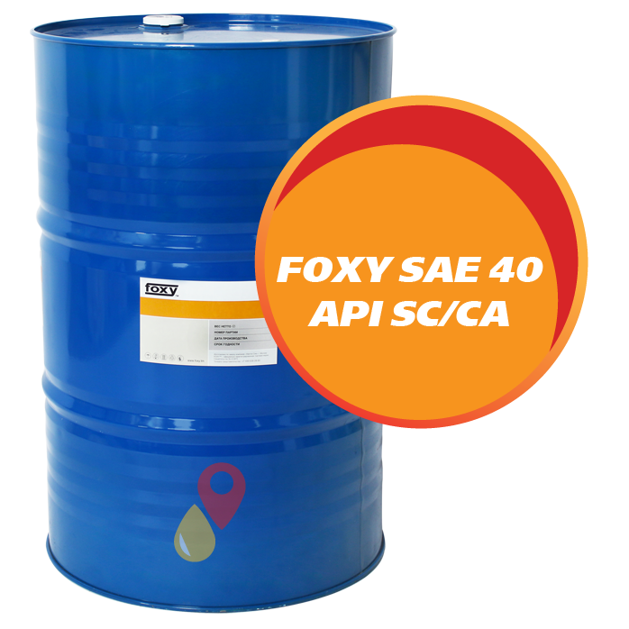 FOXY SAE 40 API SC/CA (216,5 литров)