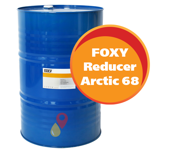 Масло FOXY Reducer Arctic 68 (216,5 литров)