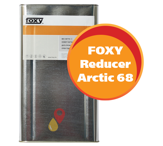 Масло FOXY Reducer Arctic 68 (20 литров)