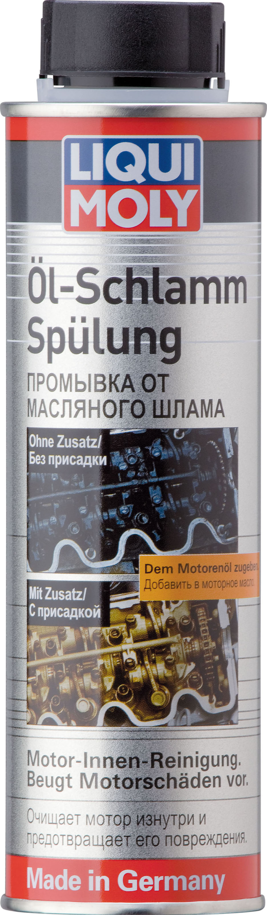 Промывка от масляного шлама Liqui Moly Oil-Schlamm-Spulung