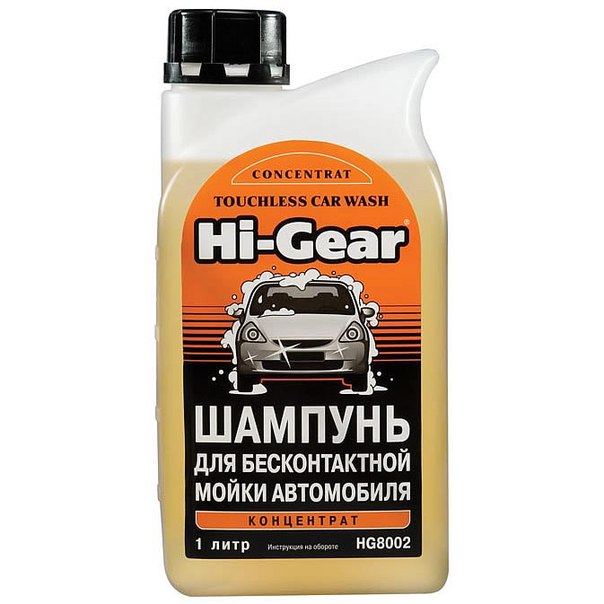 Шампунь для бесконтактной мойки автомобиля Hi-Gear (1 литр)